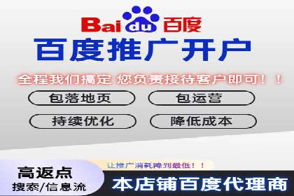 百度推广开户流程解析：实战案例解读